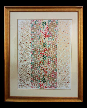 Shop & Gallery (25)