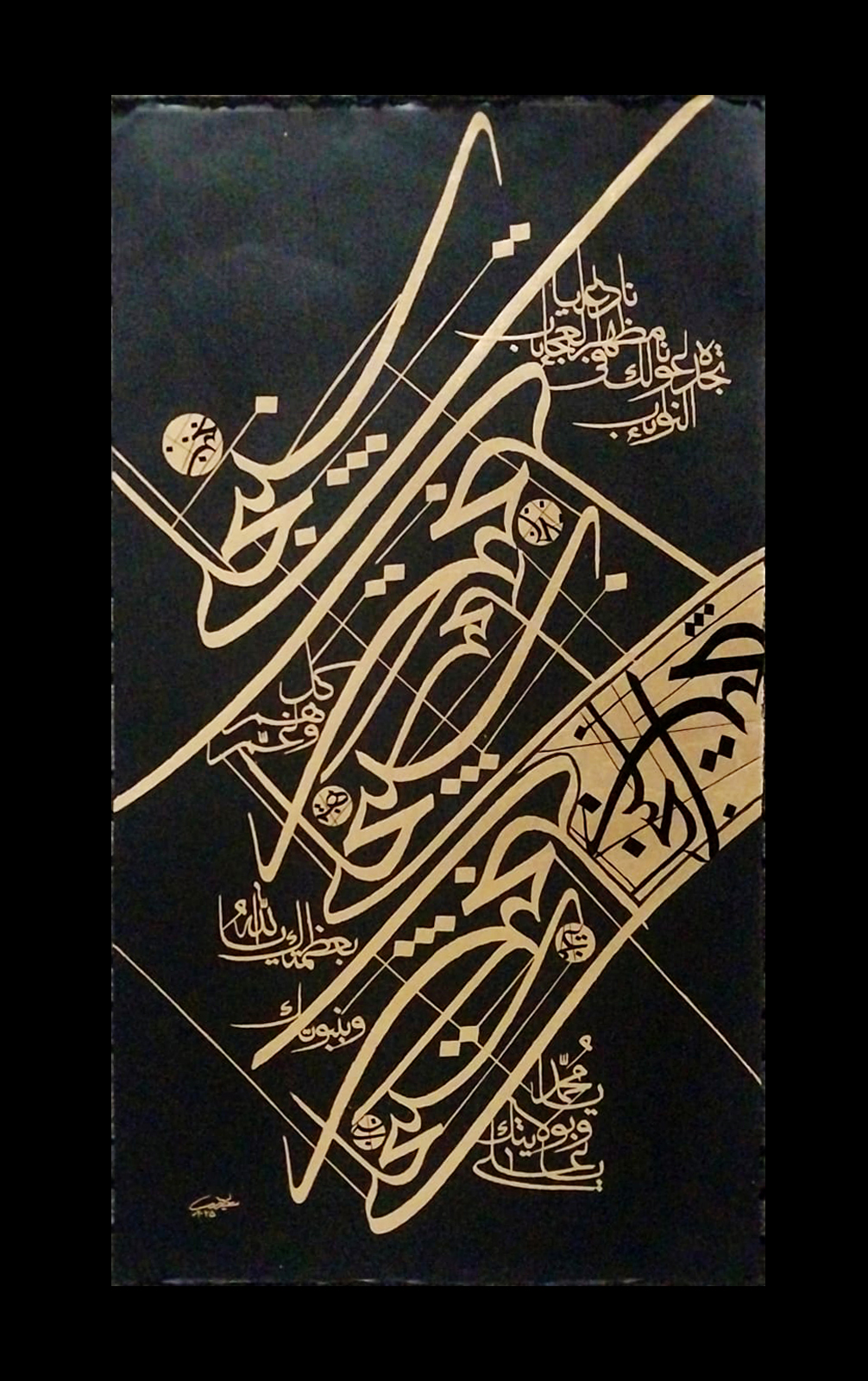 Calligraphy